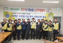 급식봉사로 지역사회와 따뜻한 온기 나눠요