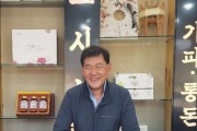 영광군을 지키는 영광군민들의 삶 이야기 Ch3. 옥경아~고맙다!!