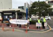 영광군, 제31회 세계 금연의 날 기념 캠페인 전개