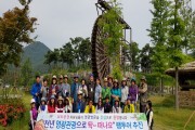 영광군, 남도풍경 사진작가 초청 팸투어 실시