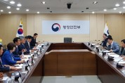 전국시군자치구의회의장협의회, 진영 행정안전부장관 간담회