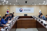 전국시군자치구의회의장협의회, 진영 행정안전부장관 간담회