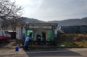 홍농읍 봄맞이 버스승강장 일제 대청소