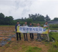 영광군산림조합 ‘산림경영지도의 날’ 행사 개최