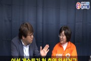 "6월! 새롭게 바뀌는 영광군의 미래를 보고 싶다"