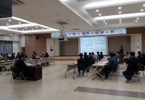 영광군, 참조기 양식 위탁사업 보고회와 시식회 개최