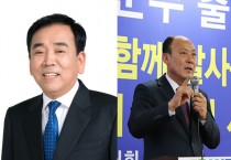 이동권 예비후보 재심 인용, 영광군수 경선 한다.