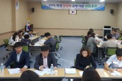 영광교육지원청, ‘2019. 학생 감염병 유행 대응 모의훈련’ 실시