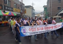 '더이상 수입산 굴비 사용은 없다'