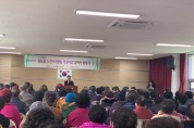 홍농읍, 2019 노인사회활동 지원 사업 발대식 개최