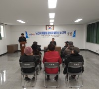 낙월면, 2020년 노인사회활동 지원사업 발대식 개최