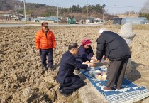 영광에 새봄을 알리는 첫 당산제