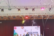 전남 민속예술축제 영광 스포티움에서 화려한 개막