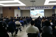 영광군, 남북농업교류 증진을 위한  북한농업 전문가 특별 강연