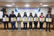 영광군 제14기 청소년 참여위원회 위촉식 및 간담회 개최