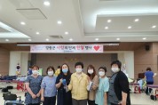 영광학부모회, 코로나19 극복을 위한 헌혈 동참