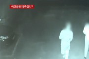 영광여고생 모텔 사망사건...부검 1차 소견 "원인 확인 안돼"