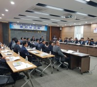 영광군,「2025 영광군 발전 종합계획」용역 중간보고회 개최