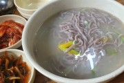 영광 칼국수 맛집 '이모네 칼국수'