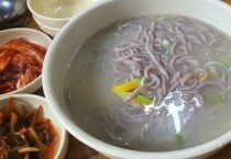 영광 칼국수 맛집 '이모네 칼국수'