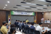 영광 산림레포츠시설 조성 및 군관리계획(변경) 결정용역 최종 보고회 개최