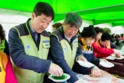 한빛원전, 지역과 함께하는 노사 한마음축제 성황리에 개최