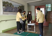 영광교육지원청, 신종 코로나바이러스 학교 대응 태세 점검