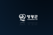 대마면, 인천 서구 석남3동 자매결연 교류행사