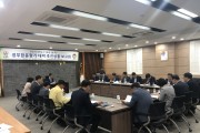 영광군 정부합동평가 대비 추진상황 보고회 개최