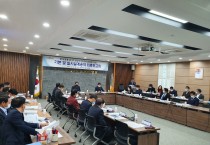 영광군, 한국전쟁 전·후 민간인 희생자 위령탑 건립 용역 최종보고회 개최