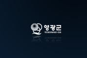 에너지밸리와 함께하는 2019 전라남도 일자리박람회 개최 알림