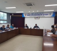 대마면 지역사회보장협의체 제2분기 정기회의 개최