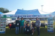 영광군4-H연합회, 전라남도 청년4-H 과제교육 경진 수상