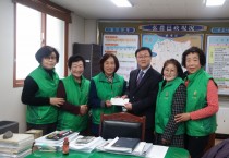 홍농읍 새마을부녀회 이웃돕기 ‘일백만원’ 기탁