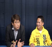 [신구라의말말말]제10화 정영남 도의원 후보편
