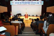 2019년 영다락방(靈多樂房) 복지리더 양성교육 실시