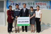 한전KPS(주)3사업소, 영광읍 저소득 가정에 희망터전만들기 봉사