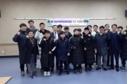 2018. 학교체육지역협의체 위원과 함께하는 우수육성팀 연찬회