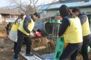 한전KPS 한빛사업처, 주거빈곤아동 위해  봉사활동 구슬땀