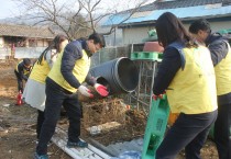 한전KPS 한빛사업처, 주거빈곤아동 위해  봉사활동 구슬땀