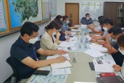 적극행정을 통한 「규제애로 해결사례」 추진상황 점검회의 개최