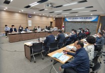 영광군, ‘한빛원전 1․2호기 폐로대책 수립’ 용역설명회 개최