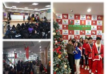 영광군 청소년문화센터 겨울문화축제 성료
