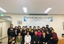 영광군, 지역실업자 직업훈련 “요양보호사과정” 수료식 개최