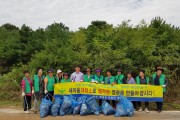 묘량면새마을부녀회 추석맞이 환경정화활동 실시