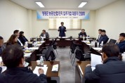 영광군의회, 영광군 농공 및 산업단지 입주기업 대표자 간담회 개최