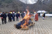 정월대보름 불갑산 삼정자 당산제