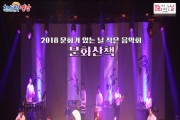 영광예술의전당 공연, 영화상영 안내입니다.