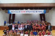 2019 천년의 빛 영광배 배구대회, 성황리에 막 내려