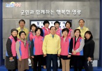 영광군생활개선회 재능기부 실천으로 코로나19 극복 앞장서
